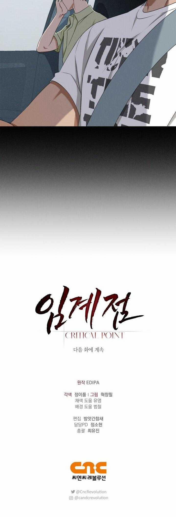 Critical Point 33 trang 20