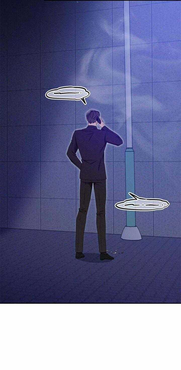 Critical Point 36 trang 13