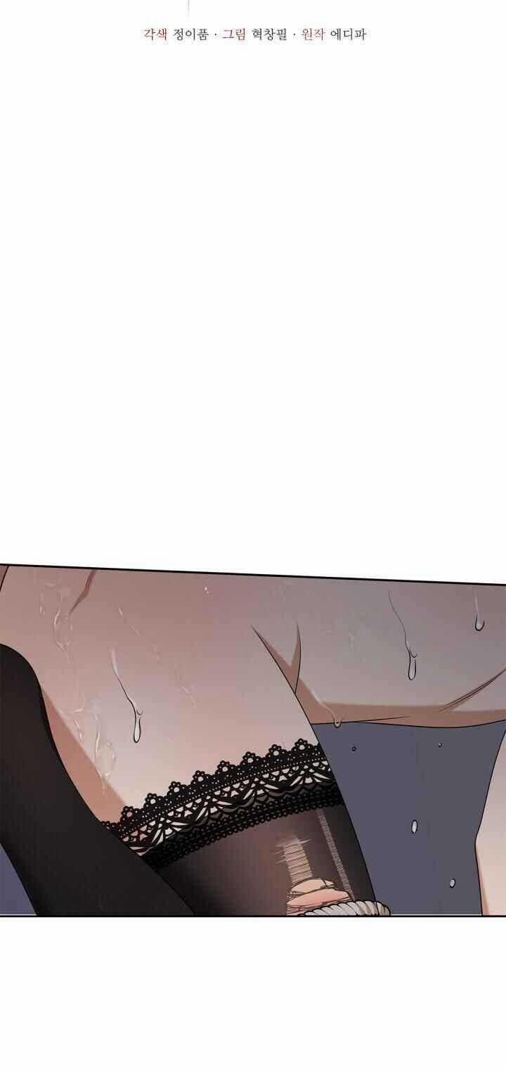 Critical Point 39 trang 12