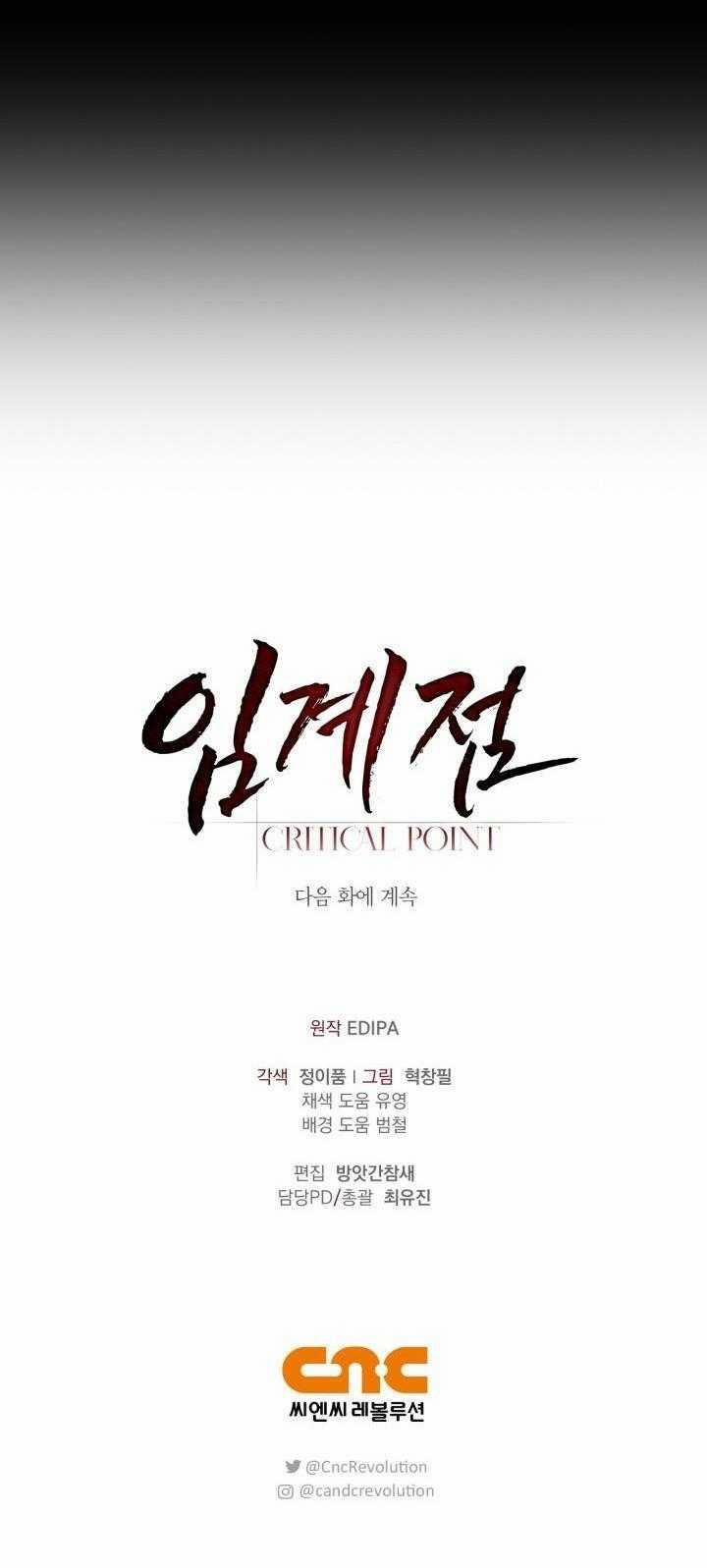 Critical Point 42 trang 57