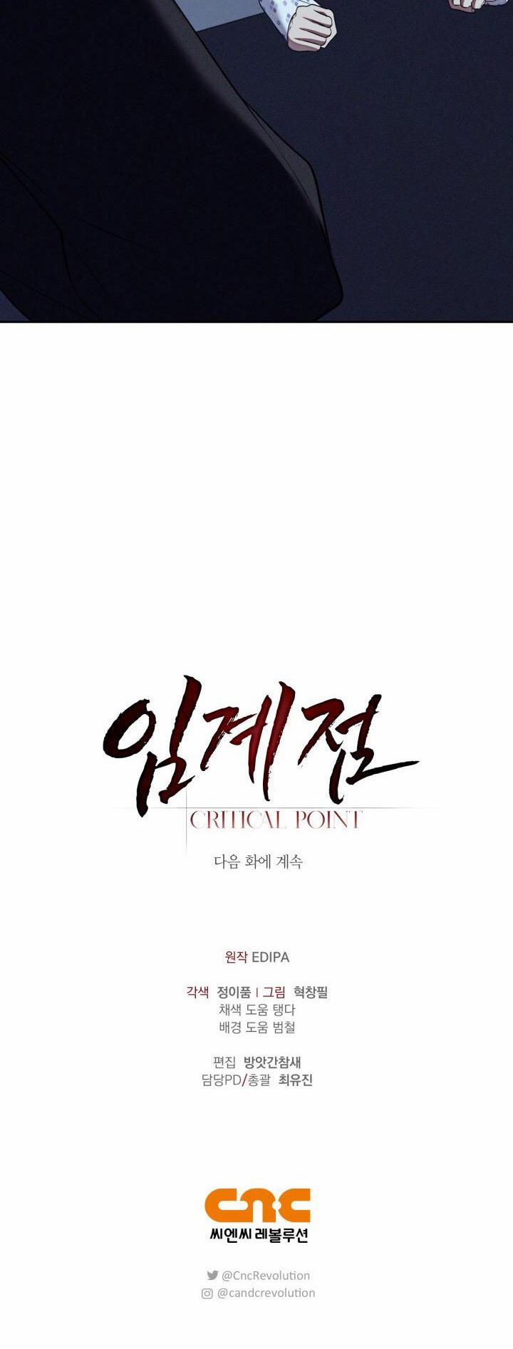 Critical Point 56 trang 59