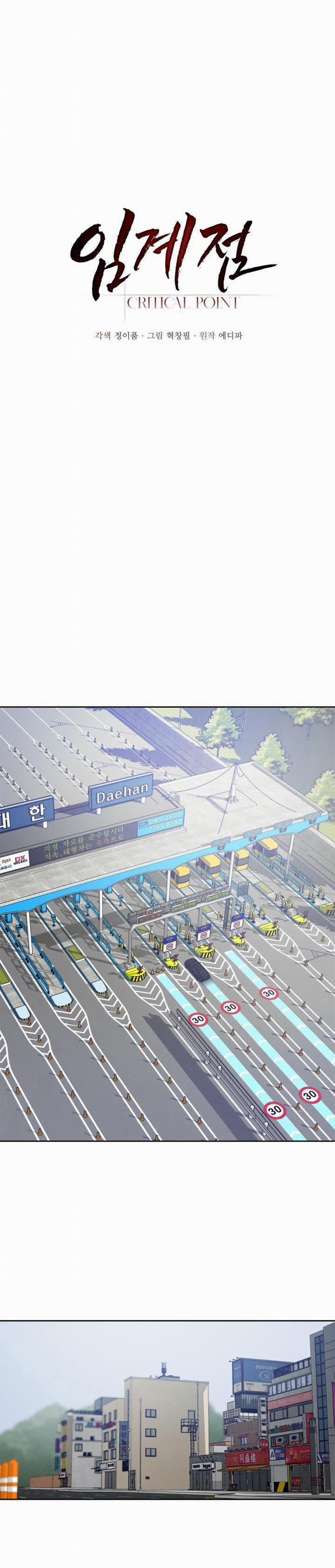 Critical Point 7 trang 3