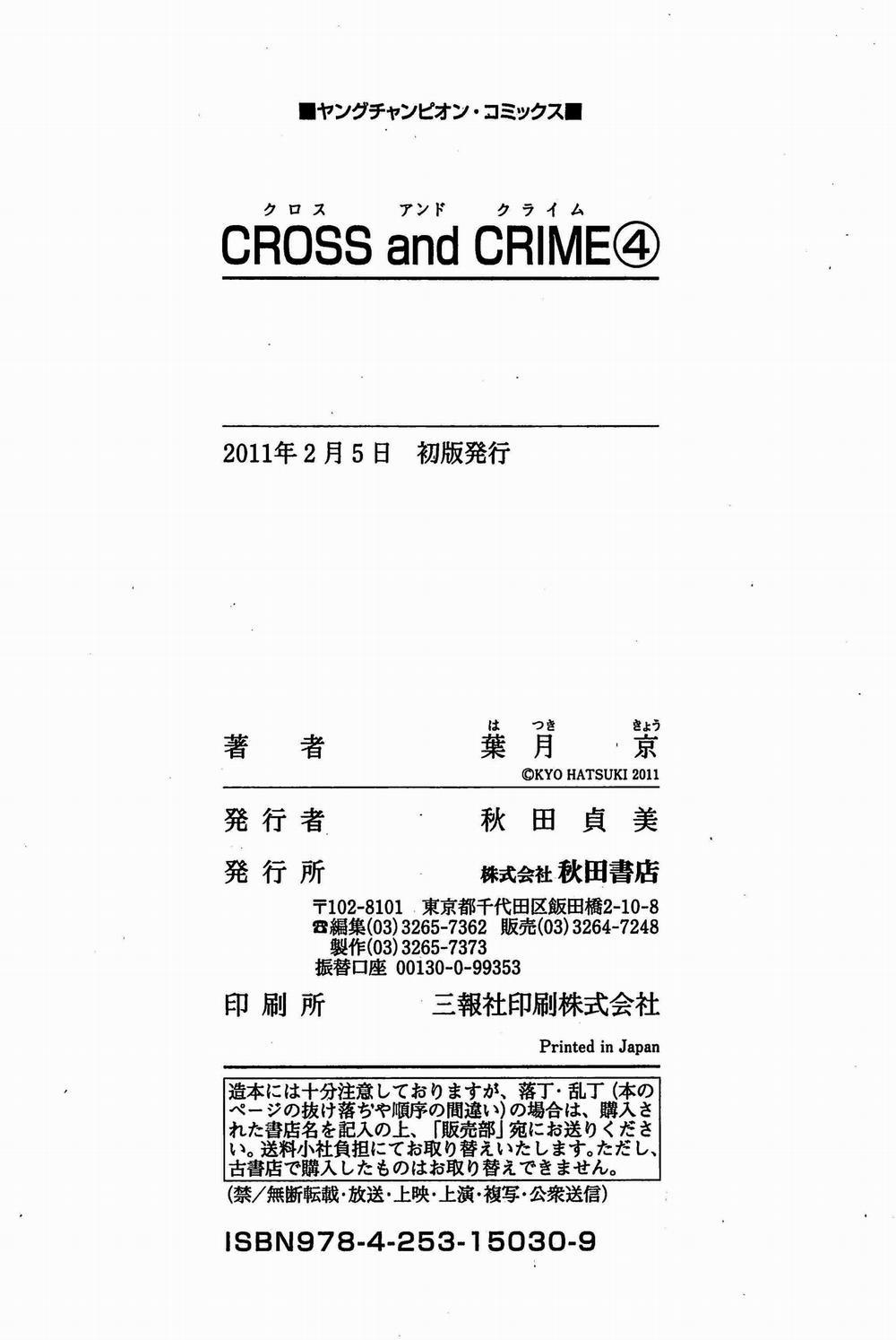Cross And Crime 35.5 trang 11