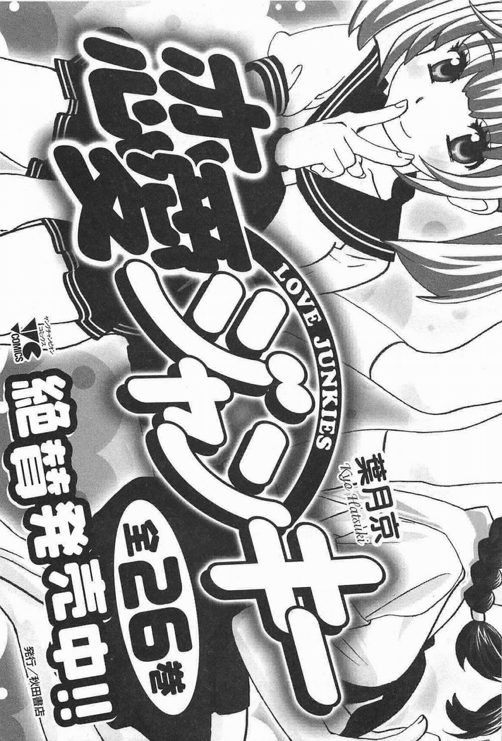 Cross And Crime 36 trang 10