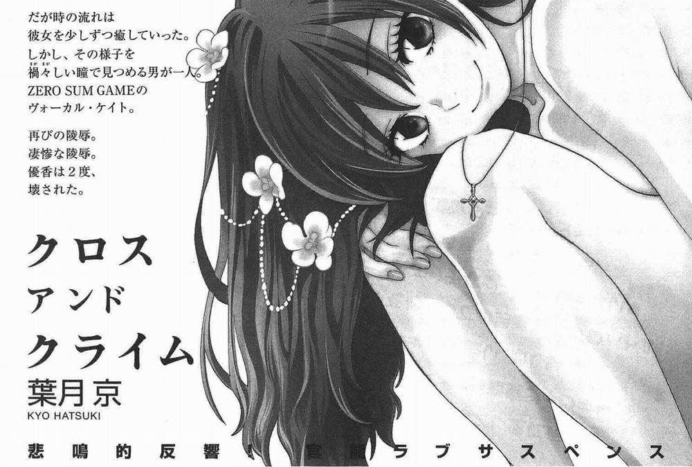 Cross And Crime 44 trang 24