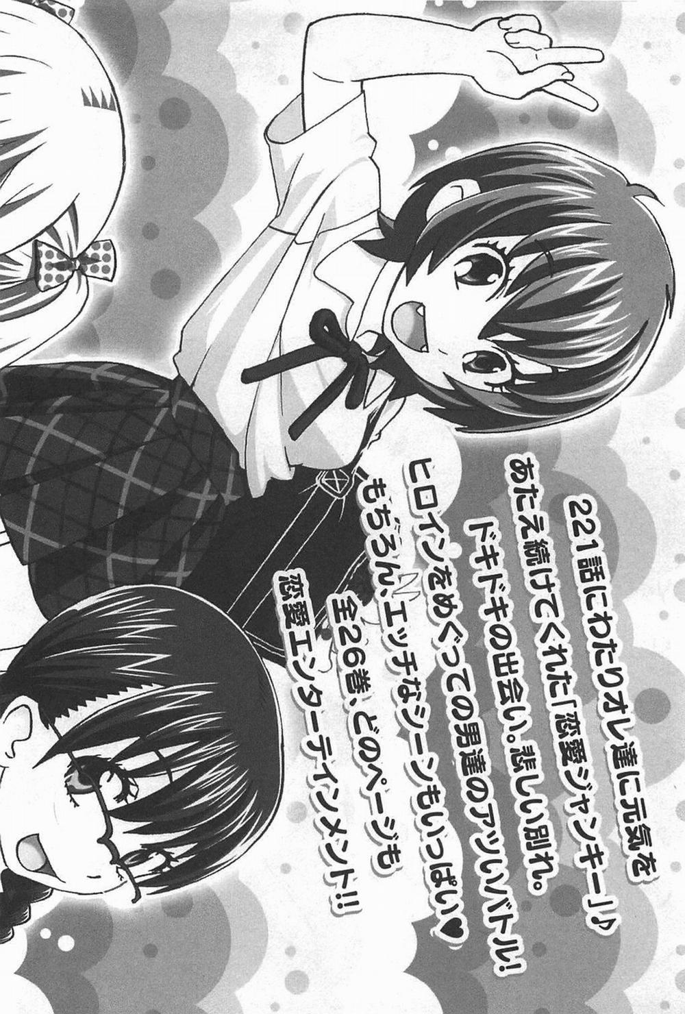 Cross And Crime 53 trang 26