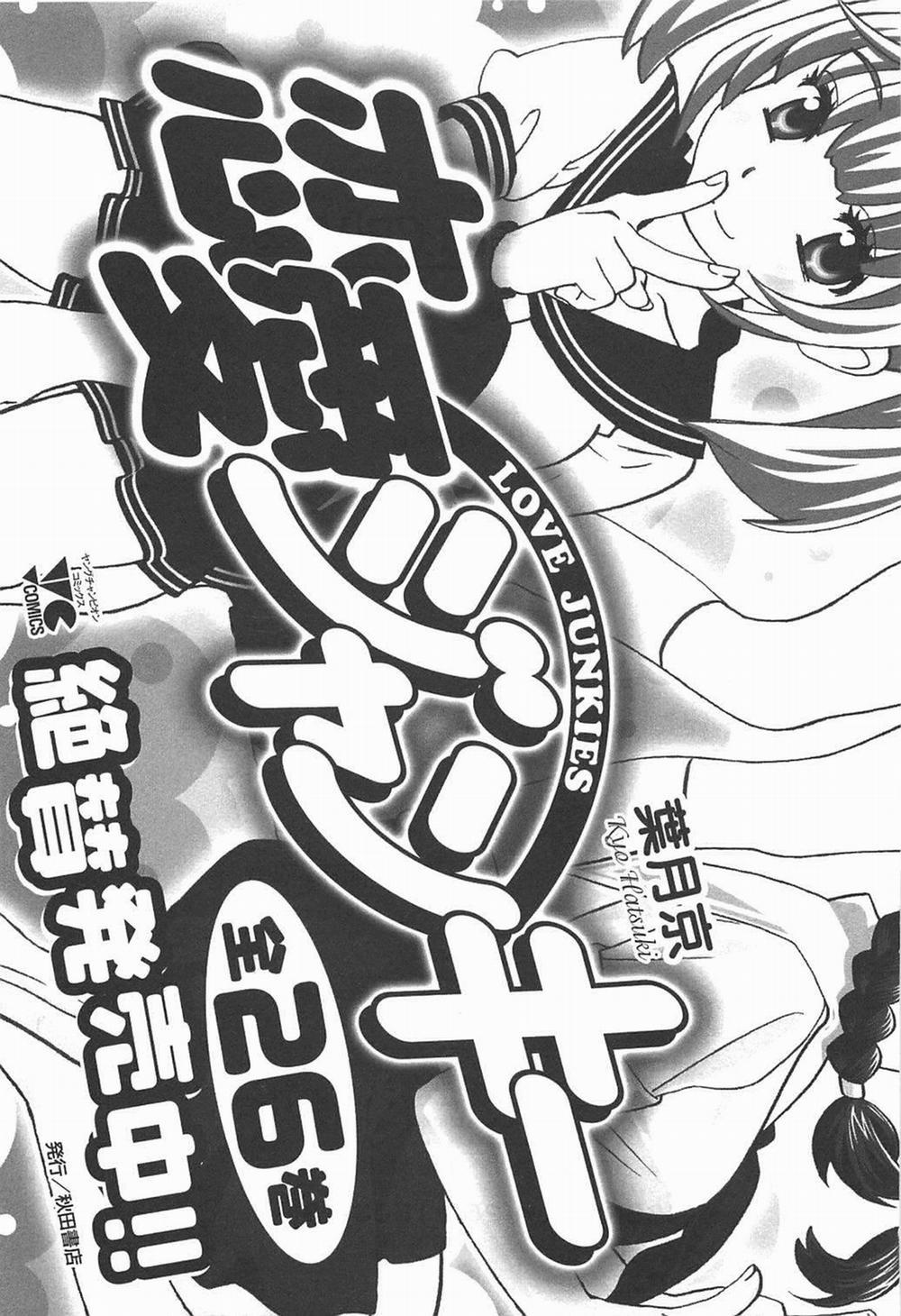 Cross And Crime 53 trang 27