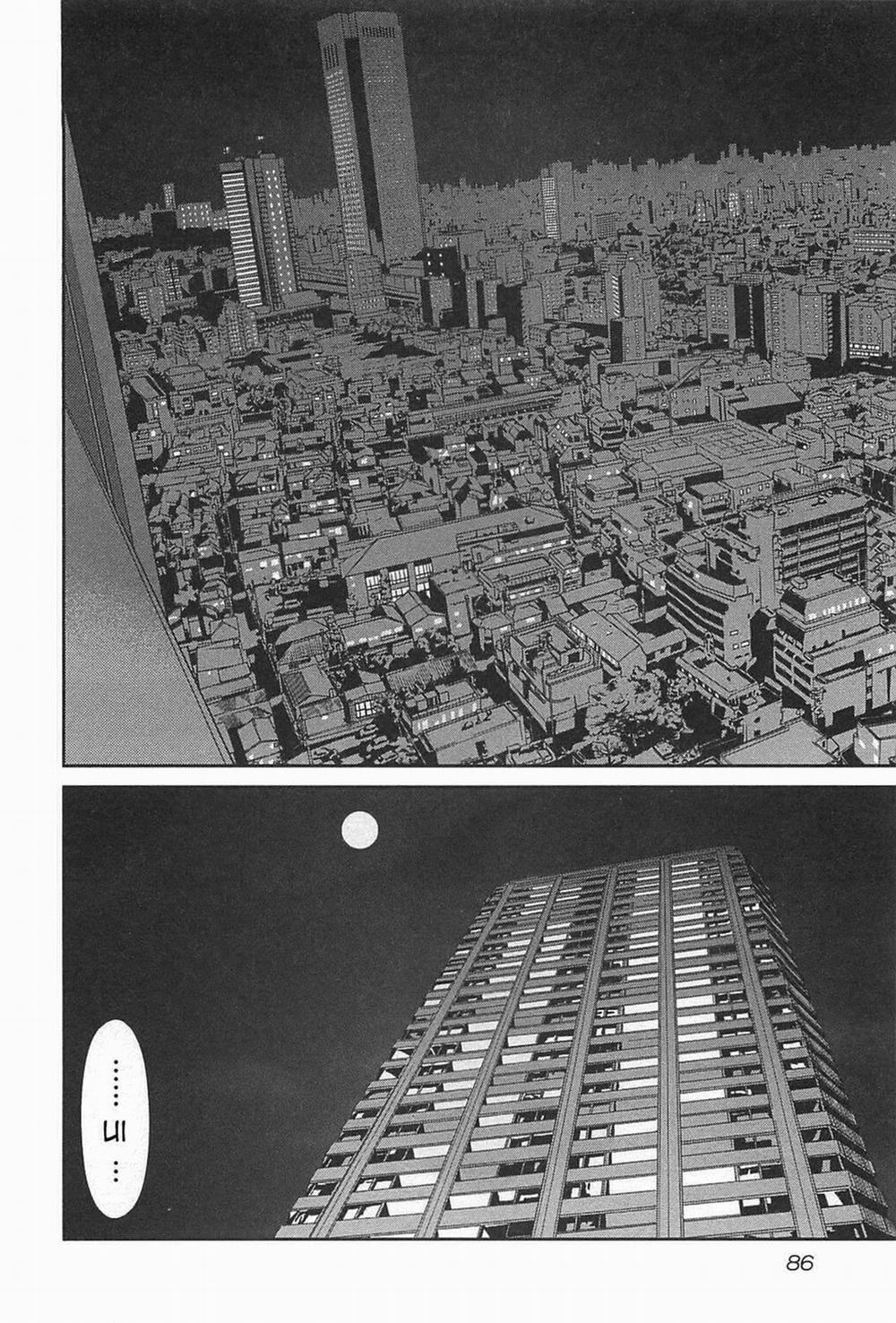 Cross And Crime 58 trang 4