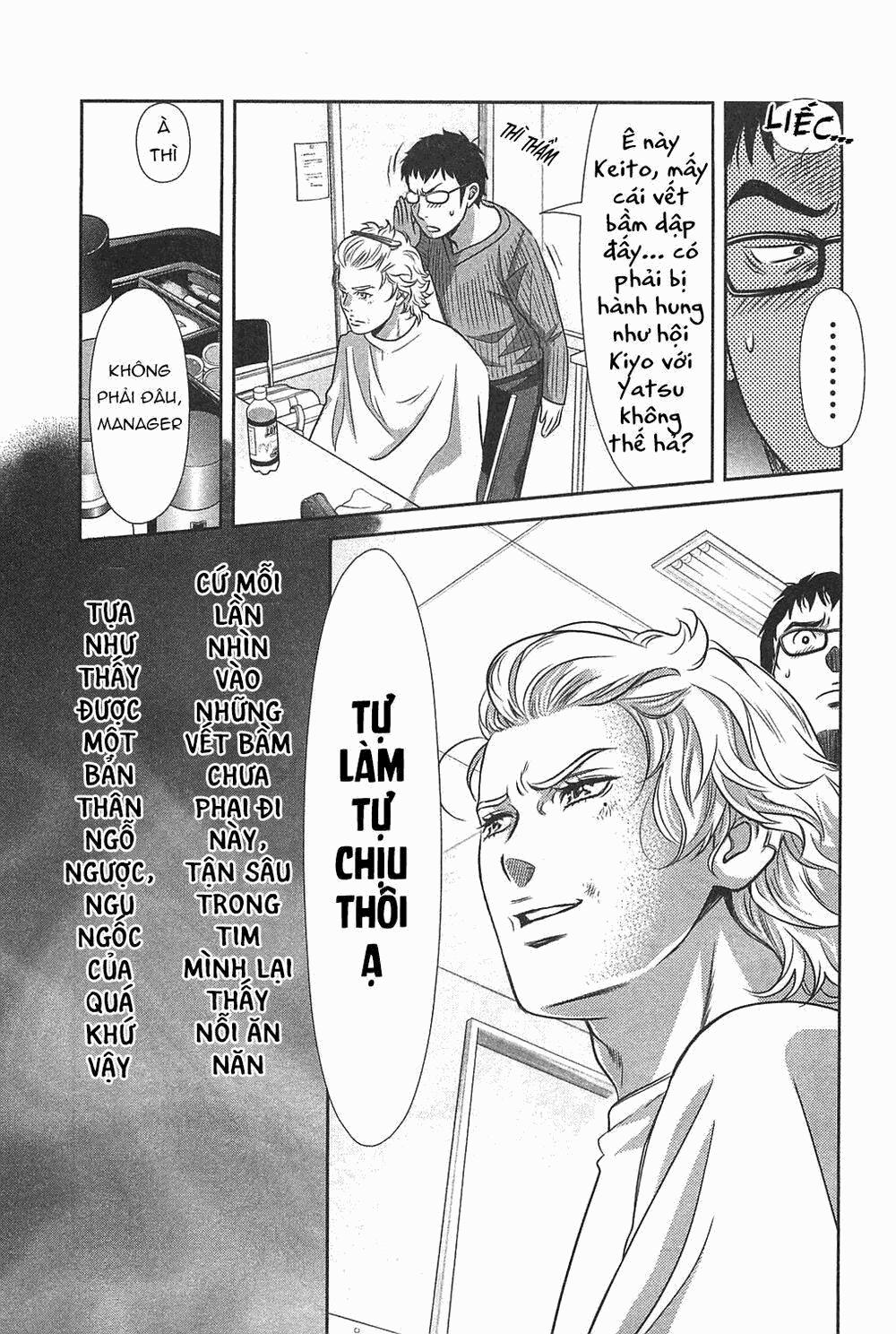 Cross And Crime 61 trang 5