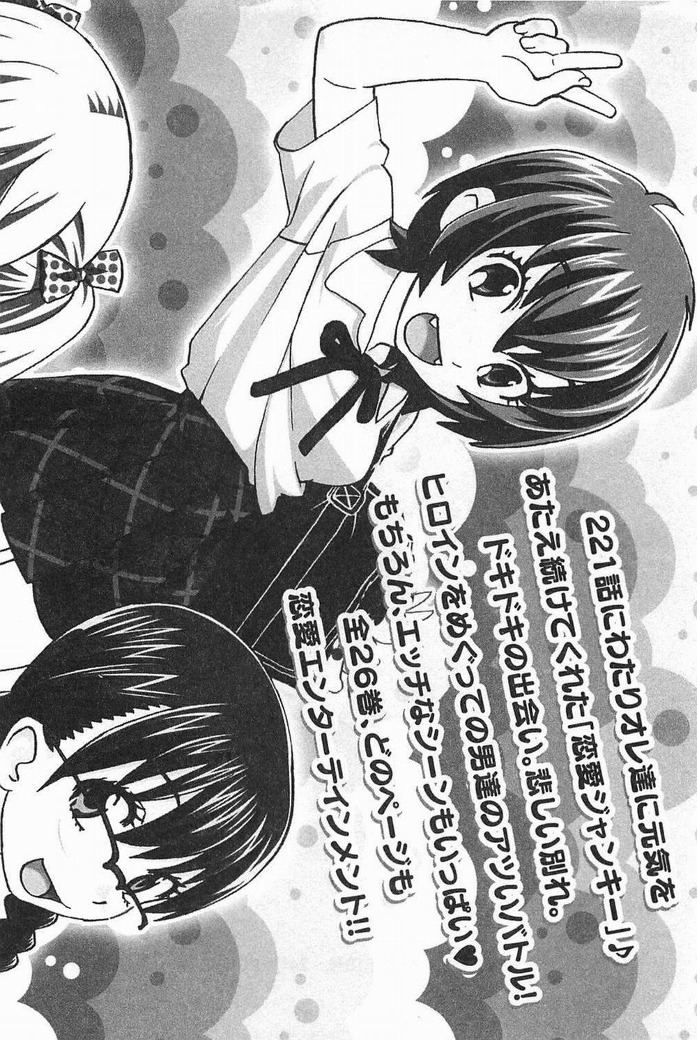 Cross And Crime 63 trang 24