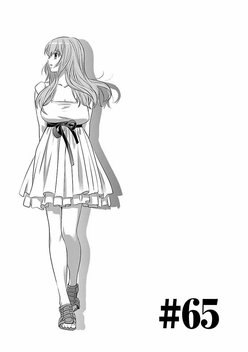 Cross And Crime 65 trang 3