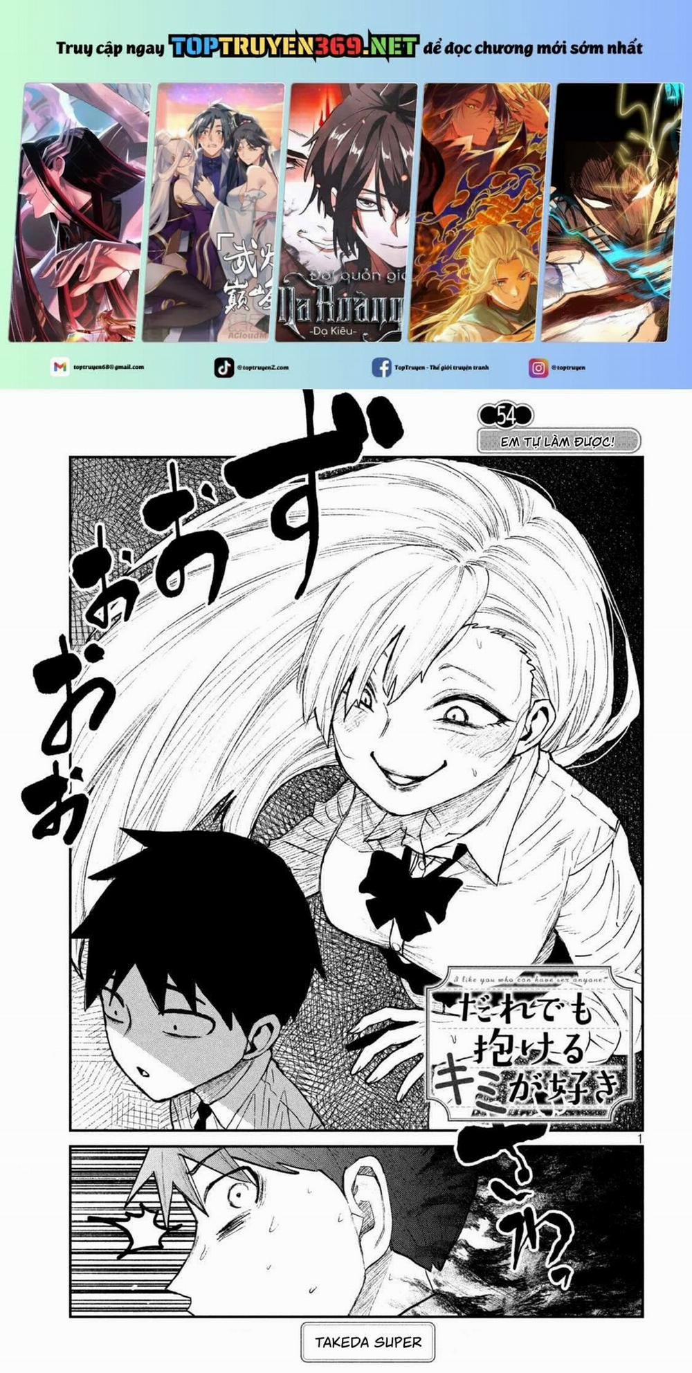 Crush Của Tôi Là Một Đứa Lẳng Lơ 54 trang 0