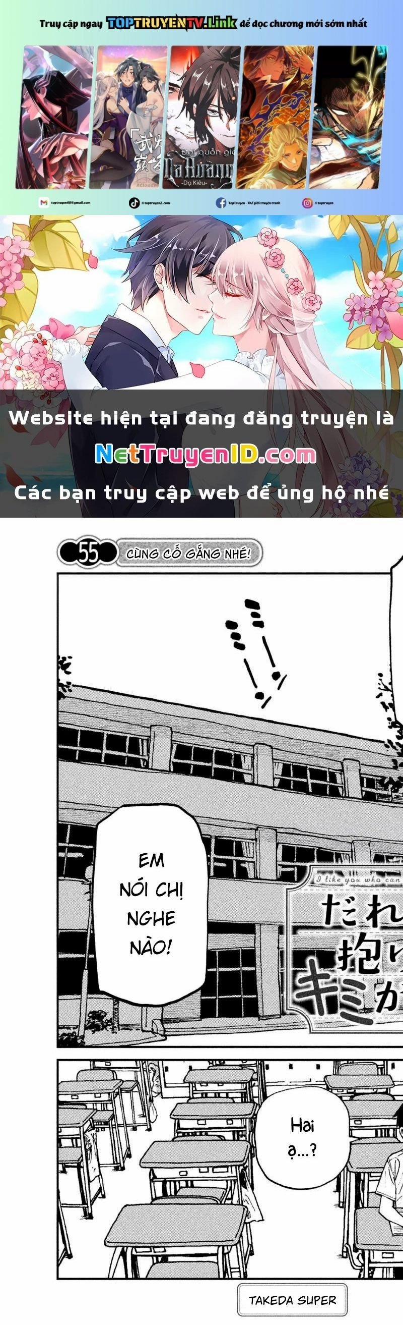 Crush Của Tôi Là Một Đứa Lẳng Lơ 55 trang 0