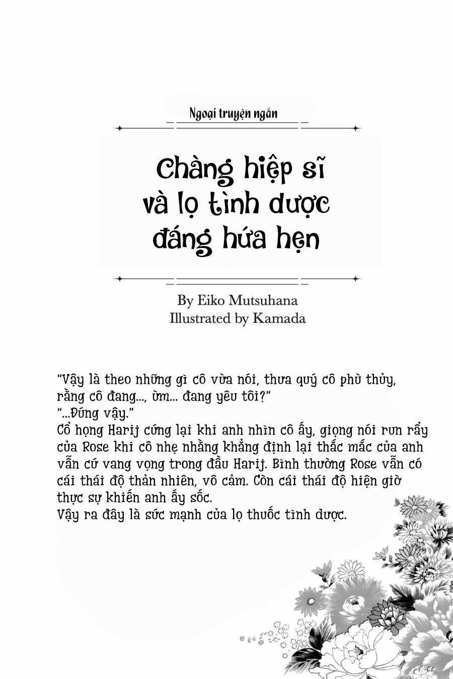 Crush Muốn Tôi Làm Một Lọ Tình Dược Cho Anh Ấy! 10.6 trang 1