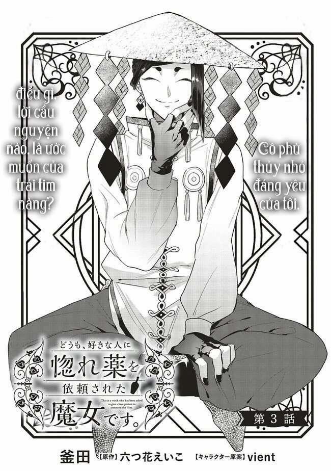 Crush Muốn Tôi Làm Một Lọ Tình Dược Cho Anh Ấy! 3 trang 4