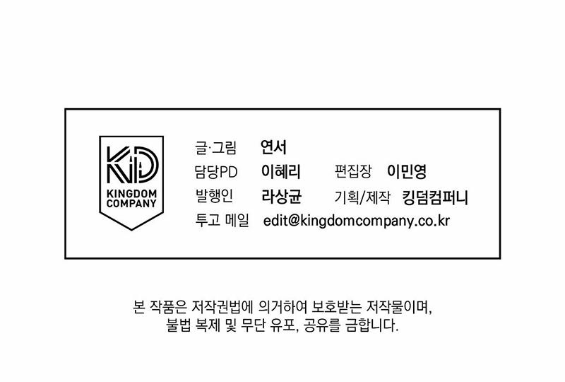 Cú Đánh Bóng Phạm Luật 1 trang 24