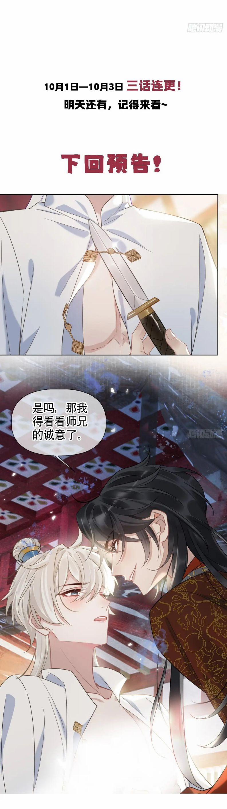 Cư Tâm Bất Kính 2 trang 25