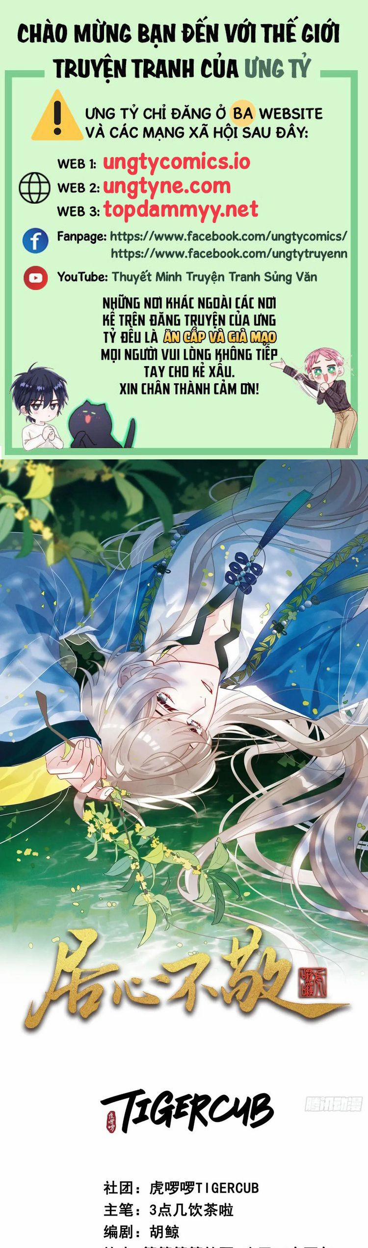 Cư Tâm Bất Kính 23 trang 0