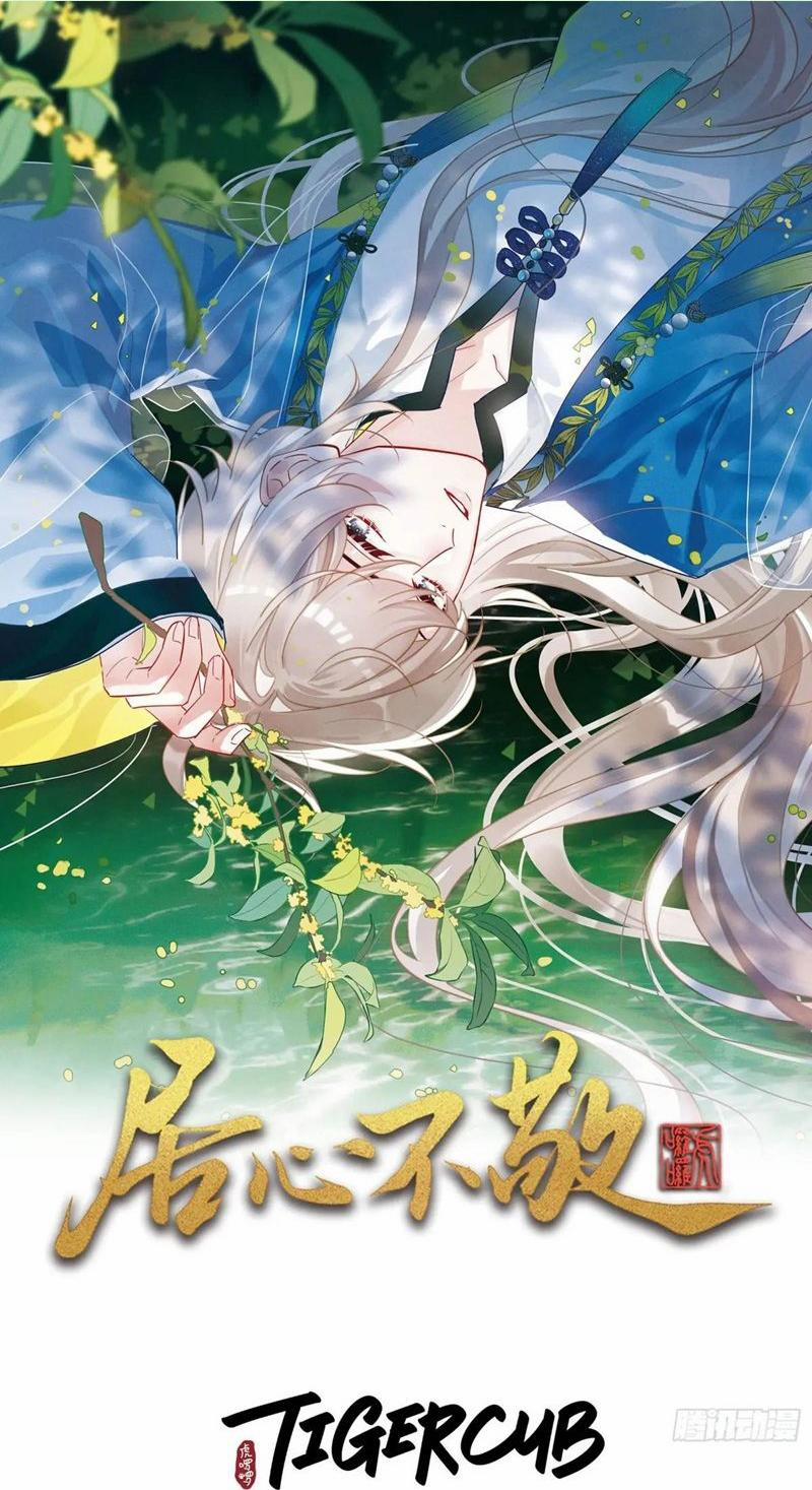 Cư Tâm Bất Kính 24 trang 0