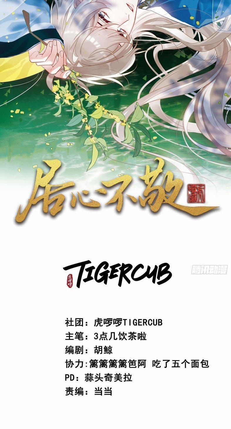 Cư Tâm Bất Kính 36 trang 1