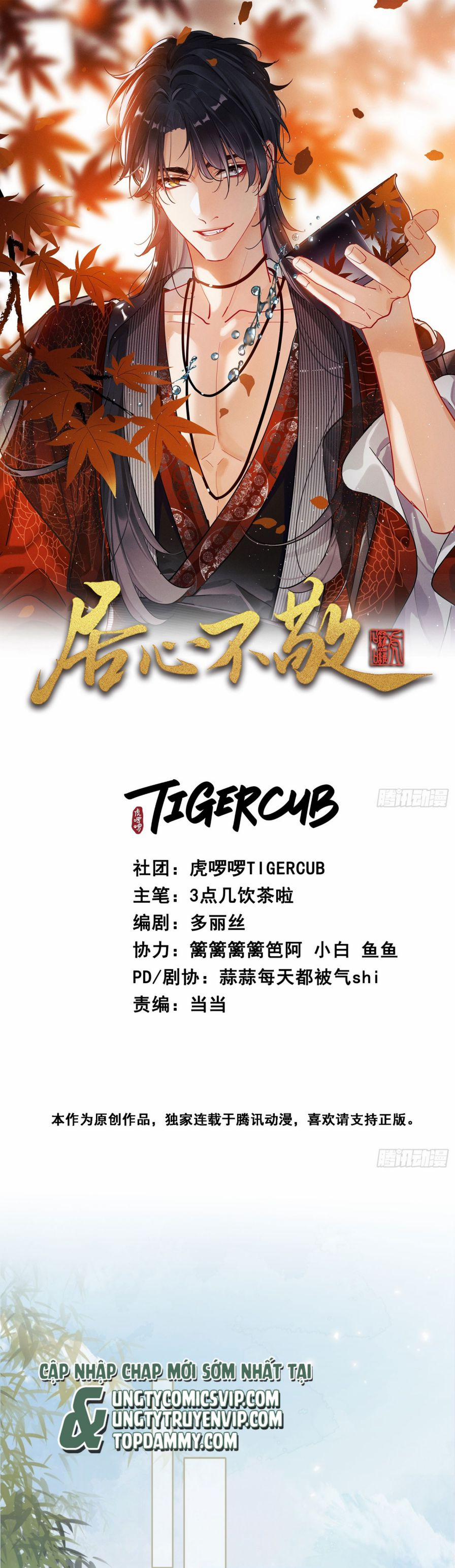 Cư Tâm Bất Kính 4 trang 1