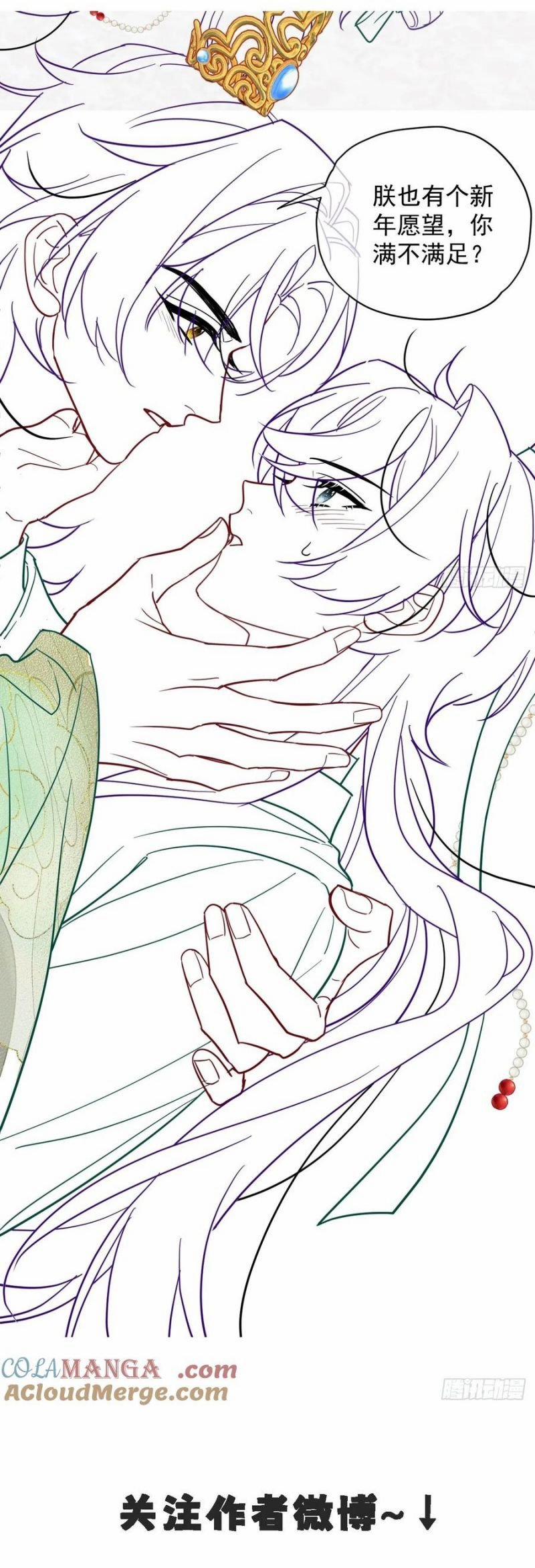 Cư Tâm Bất Kính 41 trang 20