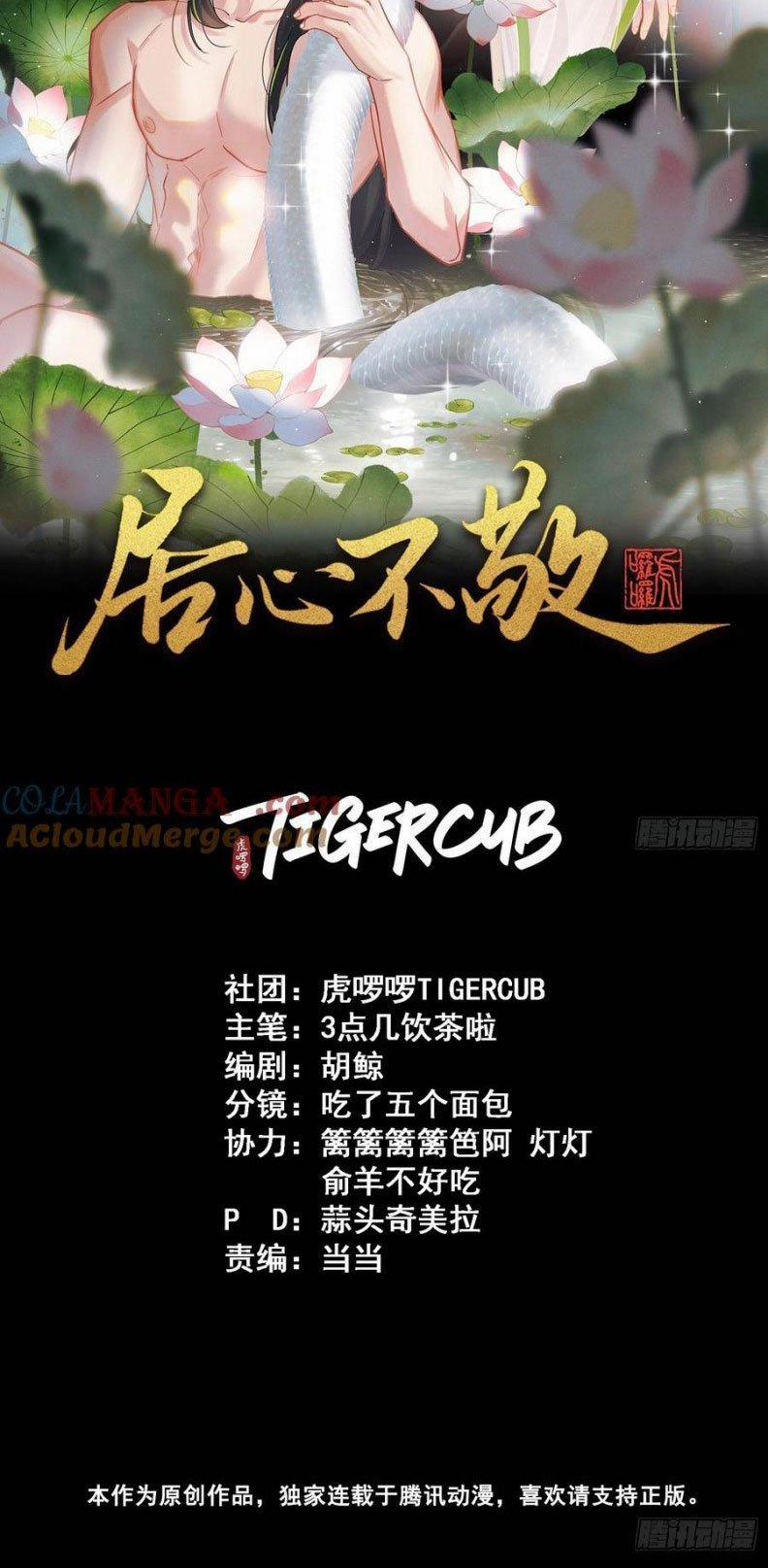 Cư Tâm Bất Kính 43 trang 1