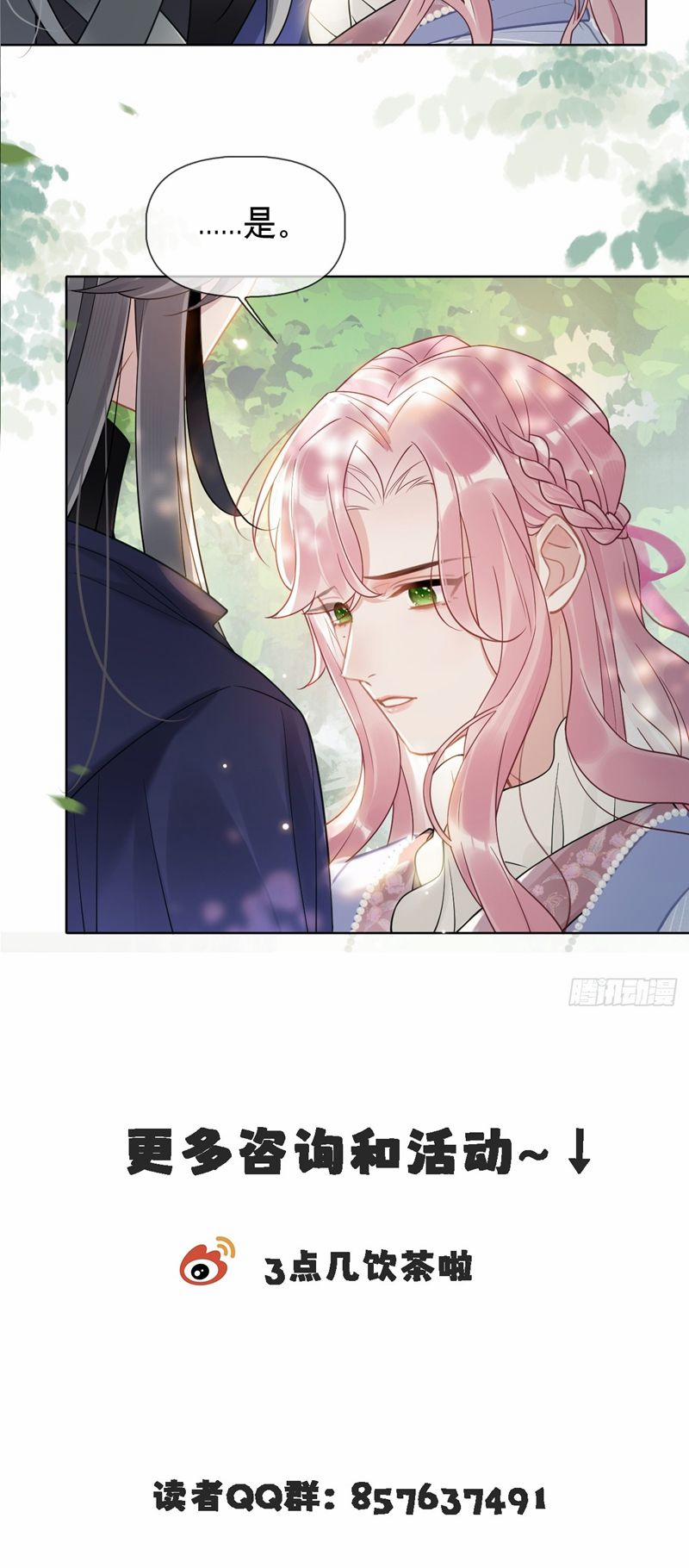 Cư Tâm Bất Kính 5 trang 34