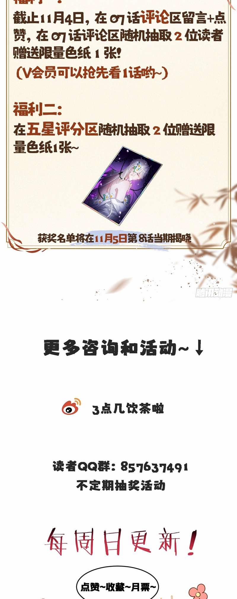 Cư Tâm Bất Kính 6 trang 35