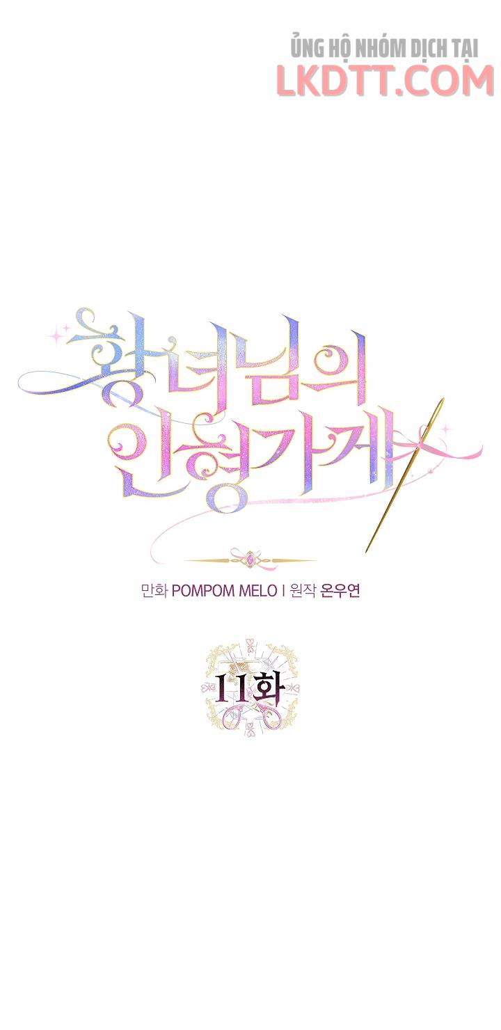 Cửa Hàng Búp Bê Của Công Chúa 11 trang 5