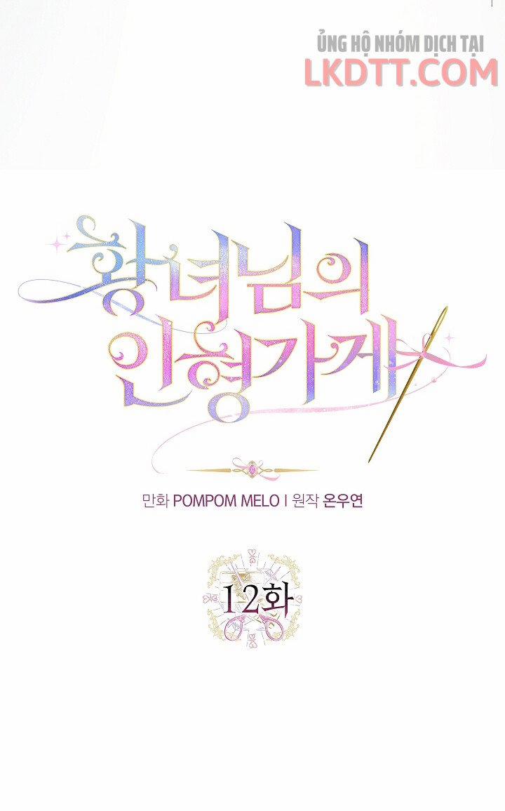 Cửa Hàng Búp Bê Của Công Chúa 12 trang 7