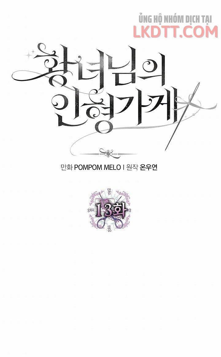 Cửa Hàng Búp Bê Của Công Chúa 13 trang 0