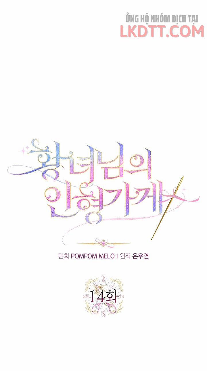 Cửa Hàng Búp Bê Của Công Chúa 14 trang 15