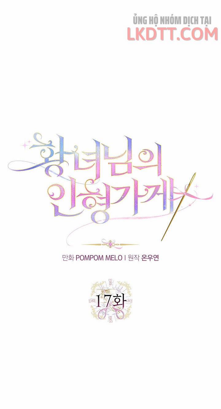 Cửa Hàng Búp Bê Của Công Chúa 17 trang 11