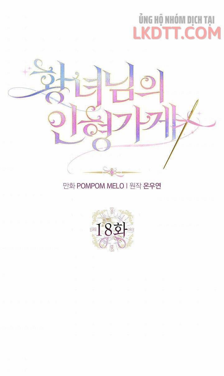 Cửa Hàng Búp Bê Của Công Chúa 18 trang 0