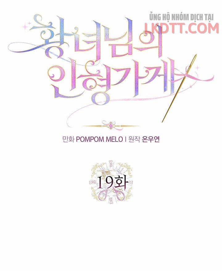 Cửa Hàng Búp Bê Của Công Chúa 19 trang 16