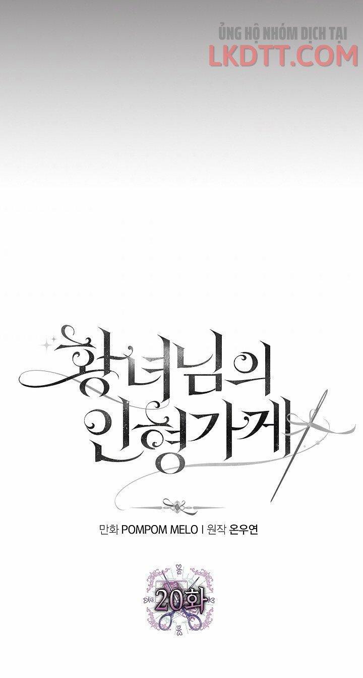 Cửa Hàng Búp Bê Của Công Chúa 20 trang 1