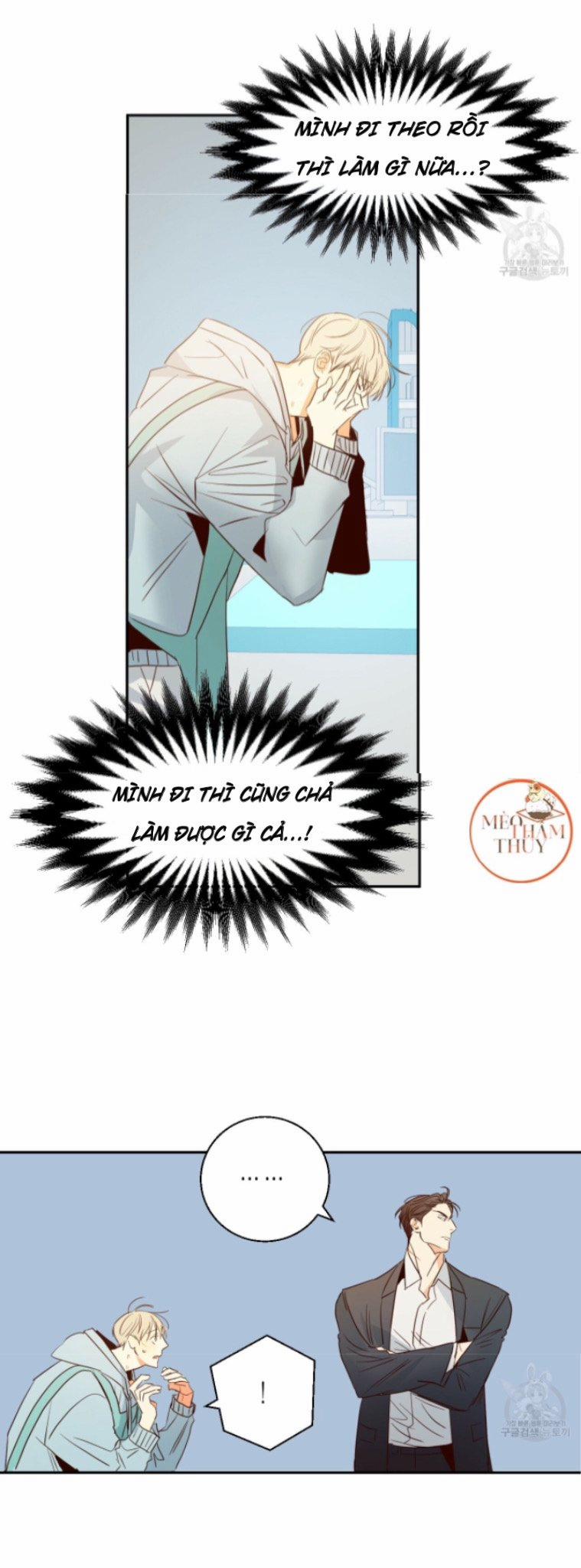 Cửa Hàng Tiện Lợi Nguy Hiểm 13 trang 16