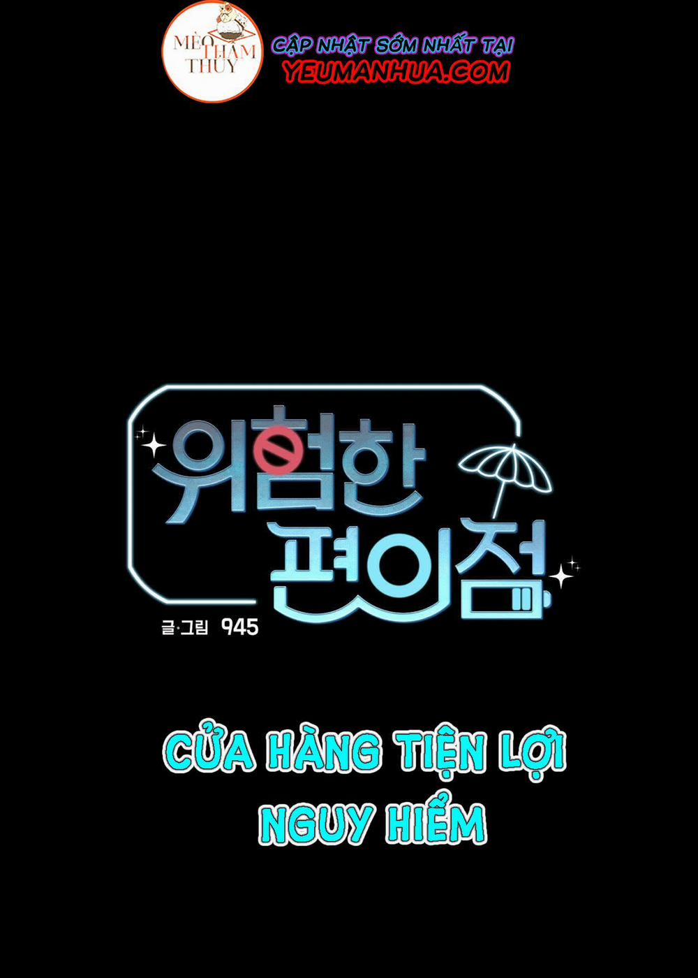 Cửa Hàng Tiện Lợi Nguy Hiểm 19 trang 2