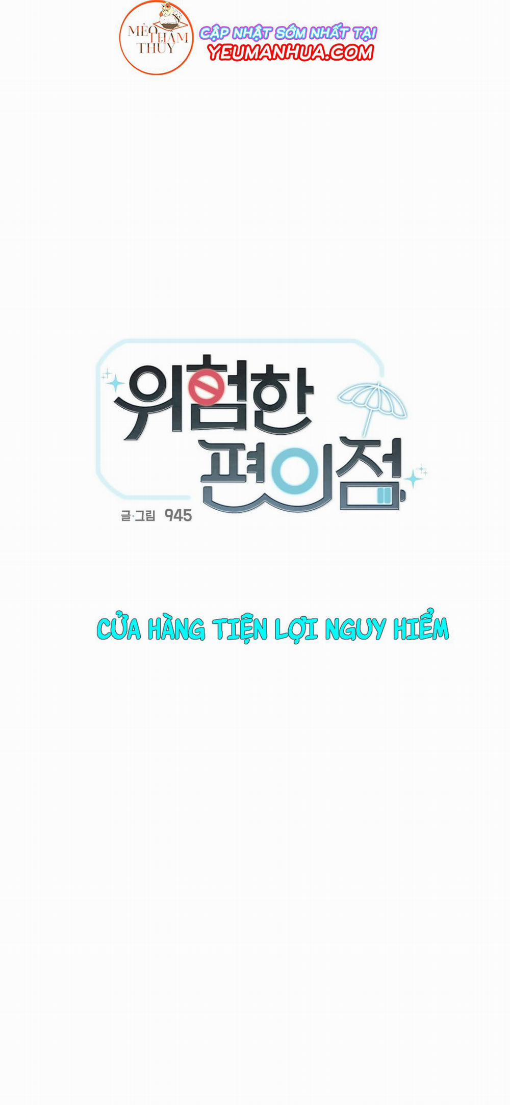 Cửa Hàng Tiện Lợi Nguy Hiểm 24 trang 6