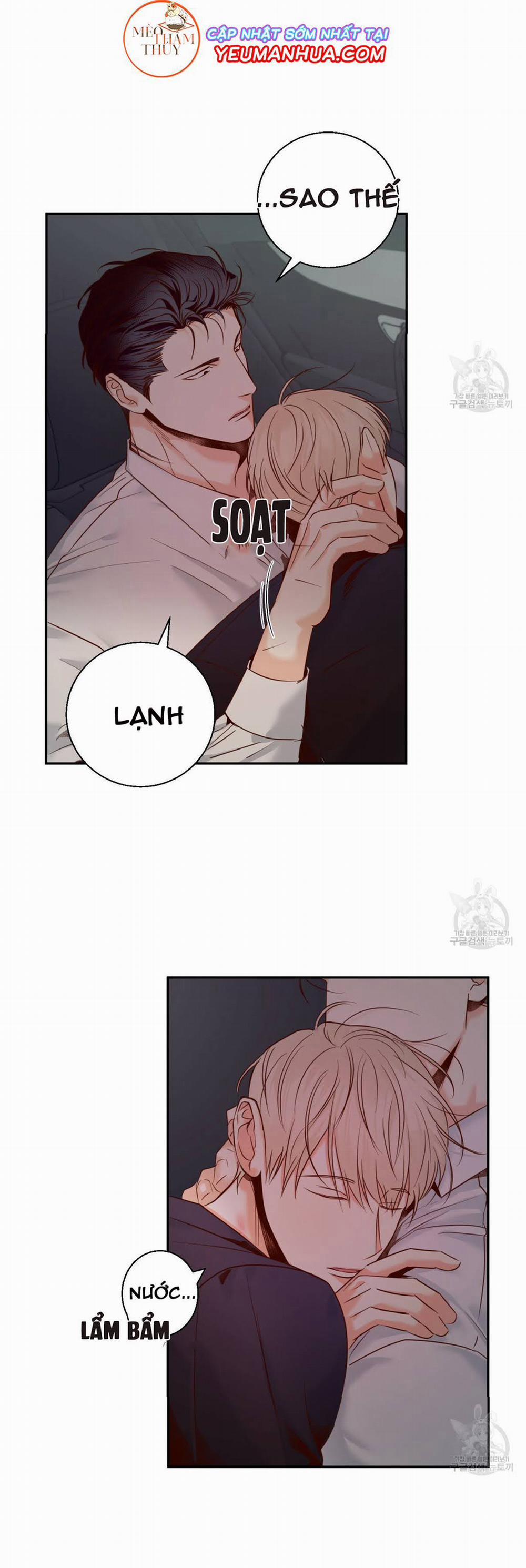 Cửa Hàng Tiện Lợi Nguy Hiểm 25 trang 1