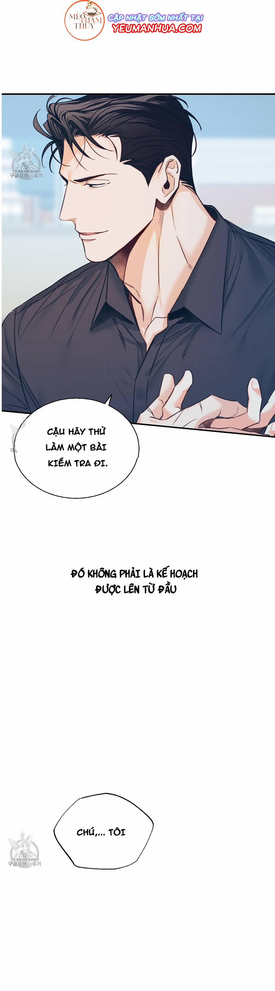 Cửa Hàng Tiện Lợi Nguy Hiểm 28 trang 17