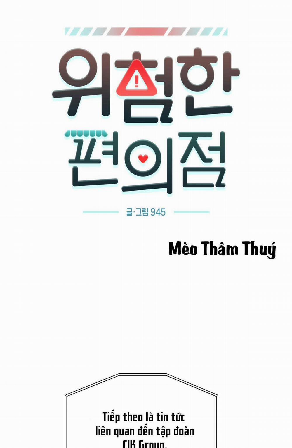 Cửa Hàng Tiện Lợi Nguy Hiểm 63 trang 3