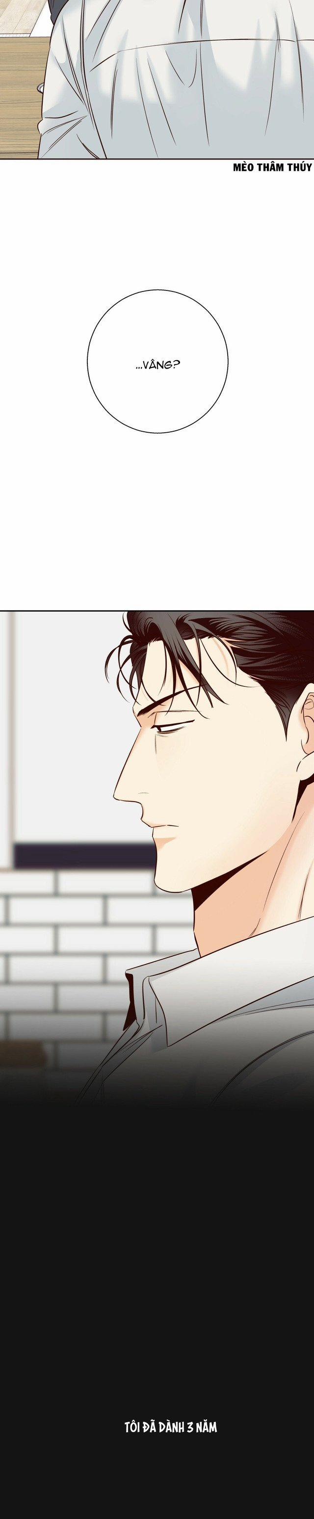 Cửa Hàng Tiện Lợi Nguy Hiểm 73 trang 1