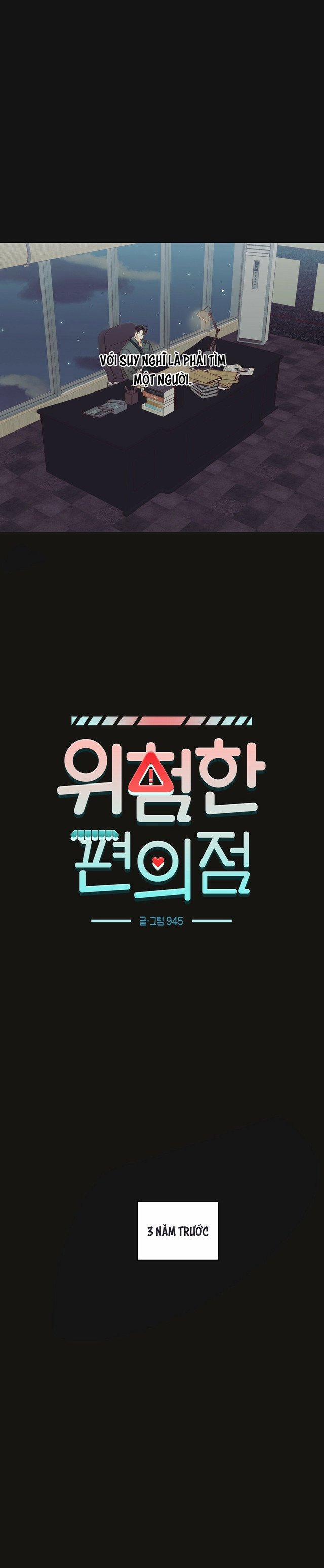 Cửa Hàng Tiện Lợi Nguy Hiểm 73 trang 2