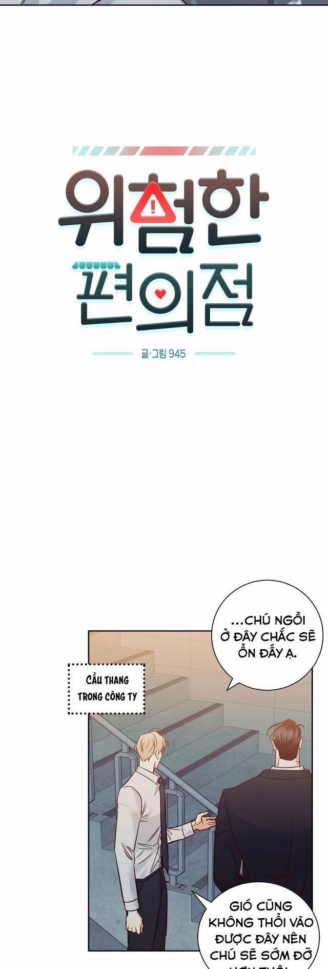 Cửa Hàng Tiện Lợi Nguy Hiểm 75 trang 4