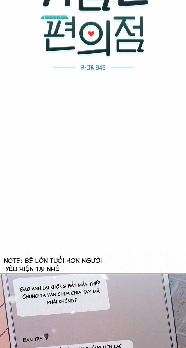 Cửa Hàng Tiện Lợi Nguy Hiểm 77 trang 7