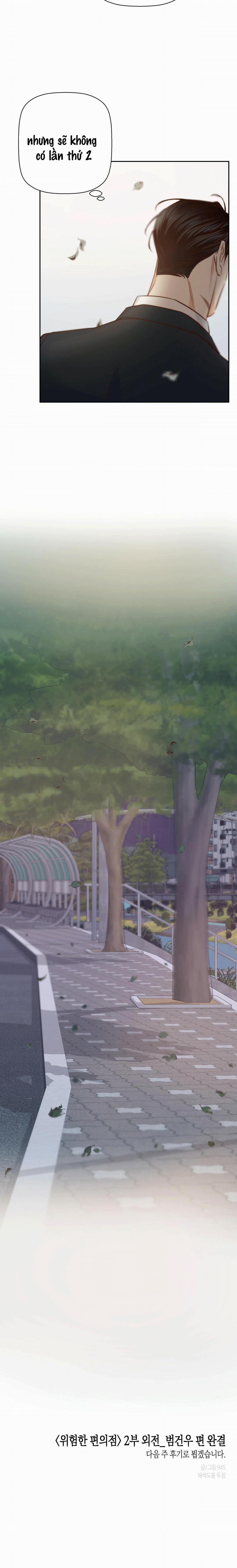 Cửa Hàng Tiện Lợi Nguy Hiểm Ngoại truyện 4 trang 22