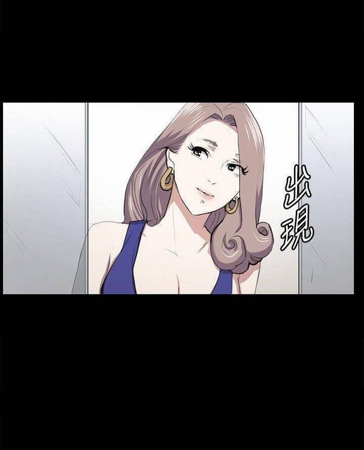 Cửa Hàng Tiện Lợi Saet Byul 48 trang 12