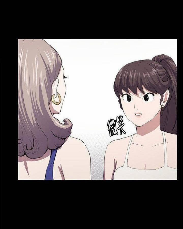 Cửa Hàng Tiện Lợi Saet Byul 48 trang 35